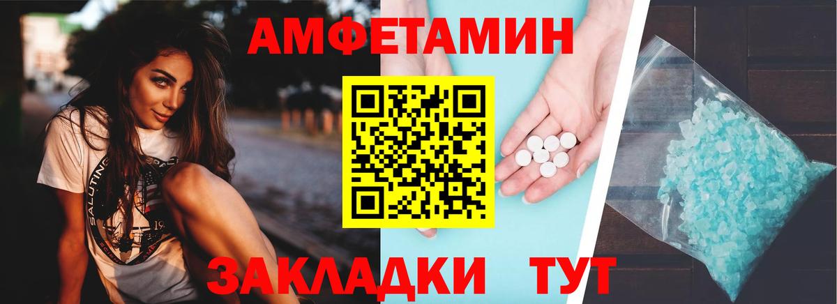 АМФ VHQ  Amphetamine    ONION  Вход с VPN  АМФЕТАМИН  Нижнеудинск 