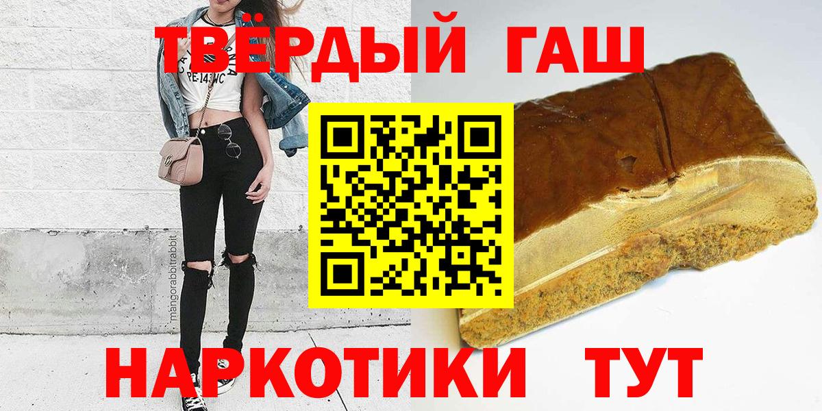 наркошоп  Вход с VPN  Нижнеудинск  ГАШИШ индика сатива  ГАШ Cannabis 