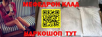 спиды Старая Купавна