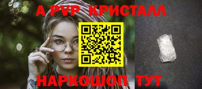 таблы Ставрополь