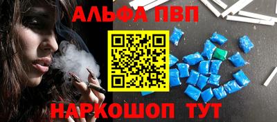 таблы Ставрополь