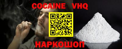 таблы Ставрополь