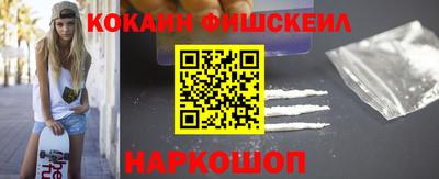 таблы Ставрополь