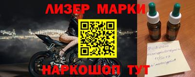 спиды Старая Купавна