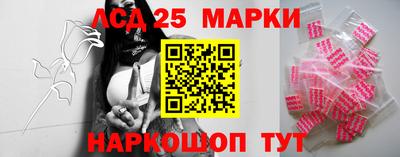 спиды Старая Купавна