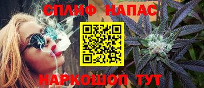спиды Старая Купавна