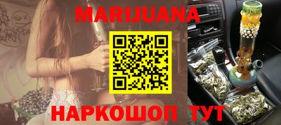 таблы Ставрополь