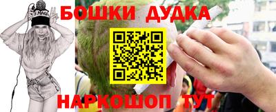спиды Старая Купавна