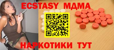 таблы Ставрополь