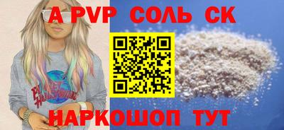 спиды Старая Купавна