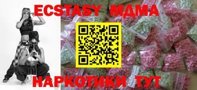 спиды Старая Купавна