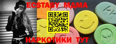 таблы Ставрополь