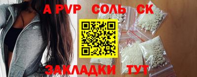 спиды Старая Купавна