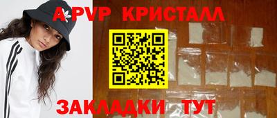 спиды Старая Купавна