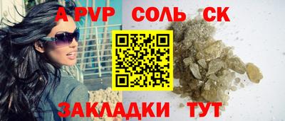 спиды Старая Купавна