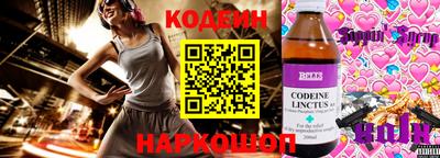 таблы Ставрополь
