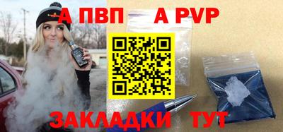 таблы Ставрополь