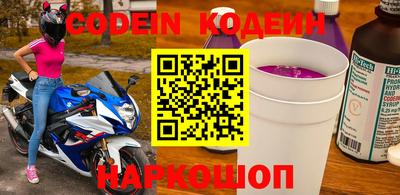 таблы Ставрополь