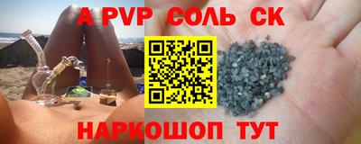 ALPHA PVP Среднеуральск