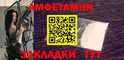 таблы Ставрополь