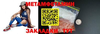 спиды Старая Купавна
