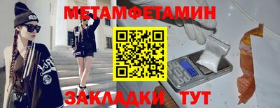 спиды Старая Купавна