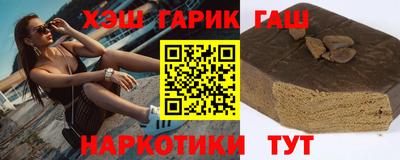 таблы Ставрополь