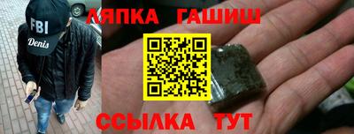 таблы Ставрополь