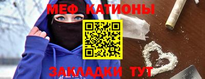 таблы Ставрополь