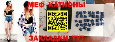 спиды Старая Купавна