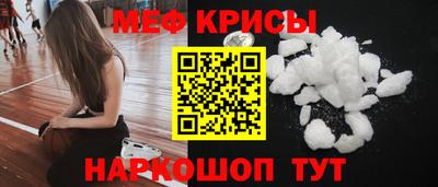 спиды Старая Купавна