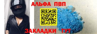 спиды Старая Купавна