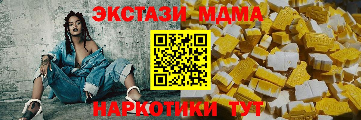 Cocaine  Конопля  Меф МЯУ МЯУ   Нижнеудинск  Alpha-PVP СК   ГАШИШ  Вход с VPN  Экстази 