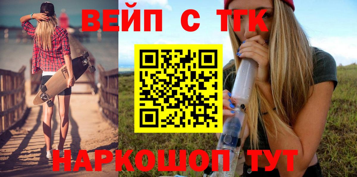 Канабис Нижнеудинск